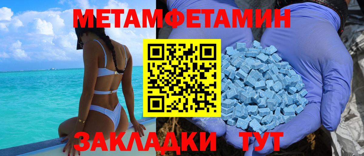 АМФ VHQ Биробиджан