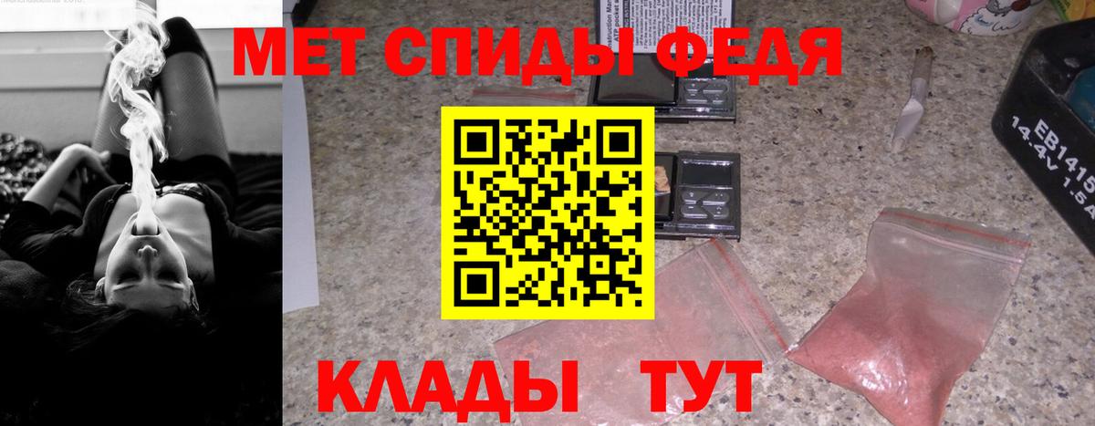 АМФ Розовый  Вход с VPN  Амфетамин  Биробиджан 