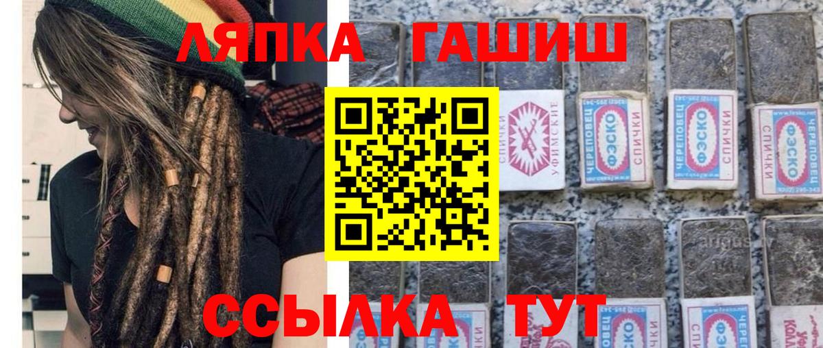 ГАШ Изолятор  ГАШИШ Cannabis  Вход с VPN  Биробиджан 