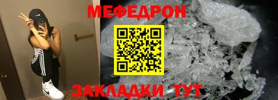 мет Кинель
