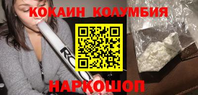 кокаин колумбия Кимры
