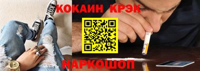 кокаин колумбия Кимры
