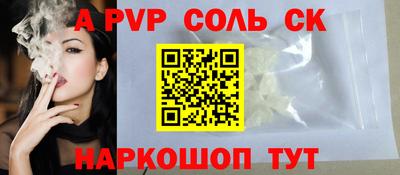 мет Кинель