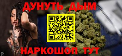 таблы Кандалакша