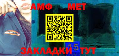 мет Кинель