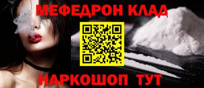 мет Кинель