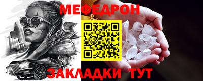мет Кинель