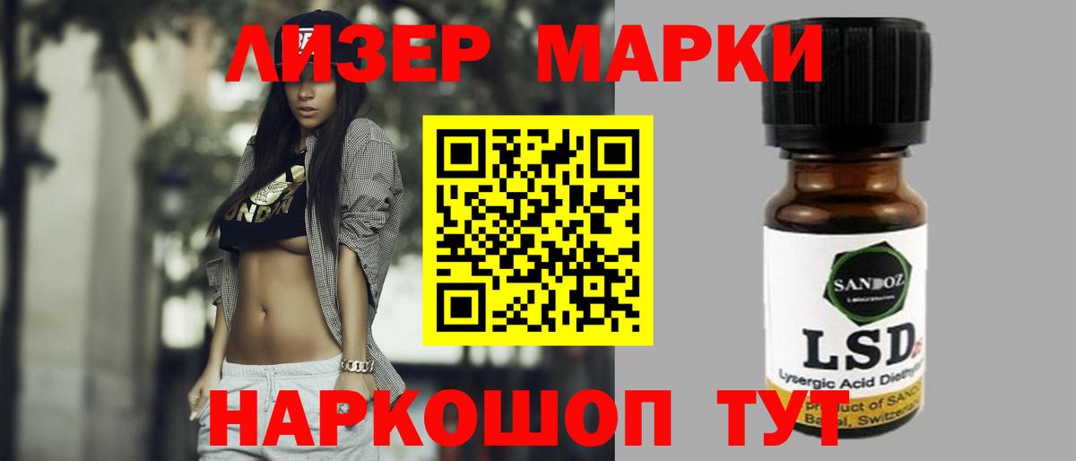 LSD-25 экстази ecstasy  LSD-25 экстази кислота  Вход с VPN  Биробиджан 