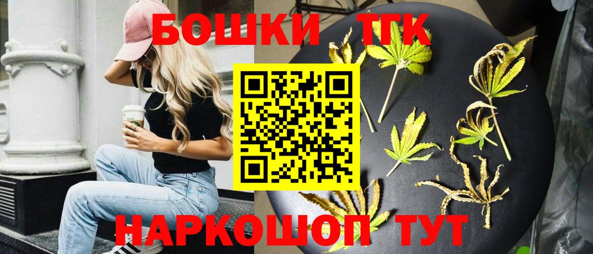 Биробиджан  Бошки Шишки MAZAR  Каннабис семена  Бошки марихуана Bruce Banner  Вход с VPN 