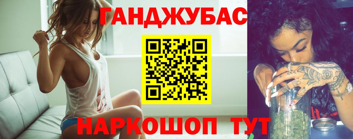 Бошки Шишки SATIVA & INDICA Биробиджан